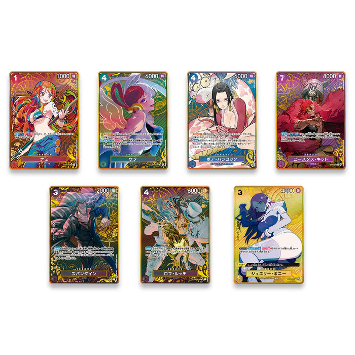 ONE PIECE CARD GAME - Storage Box PRB-01 JP - The Best