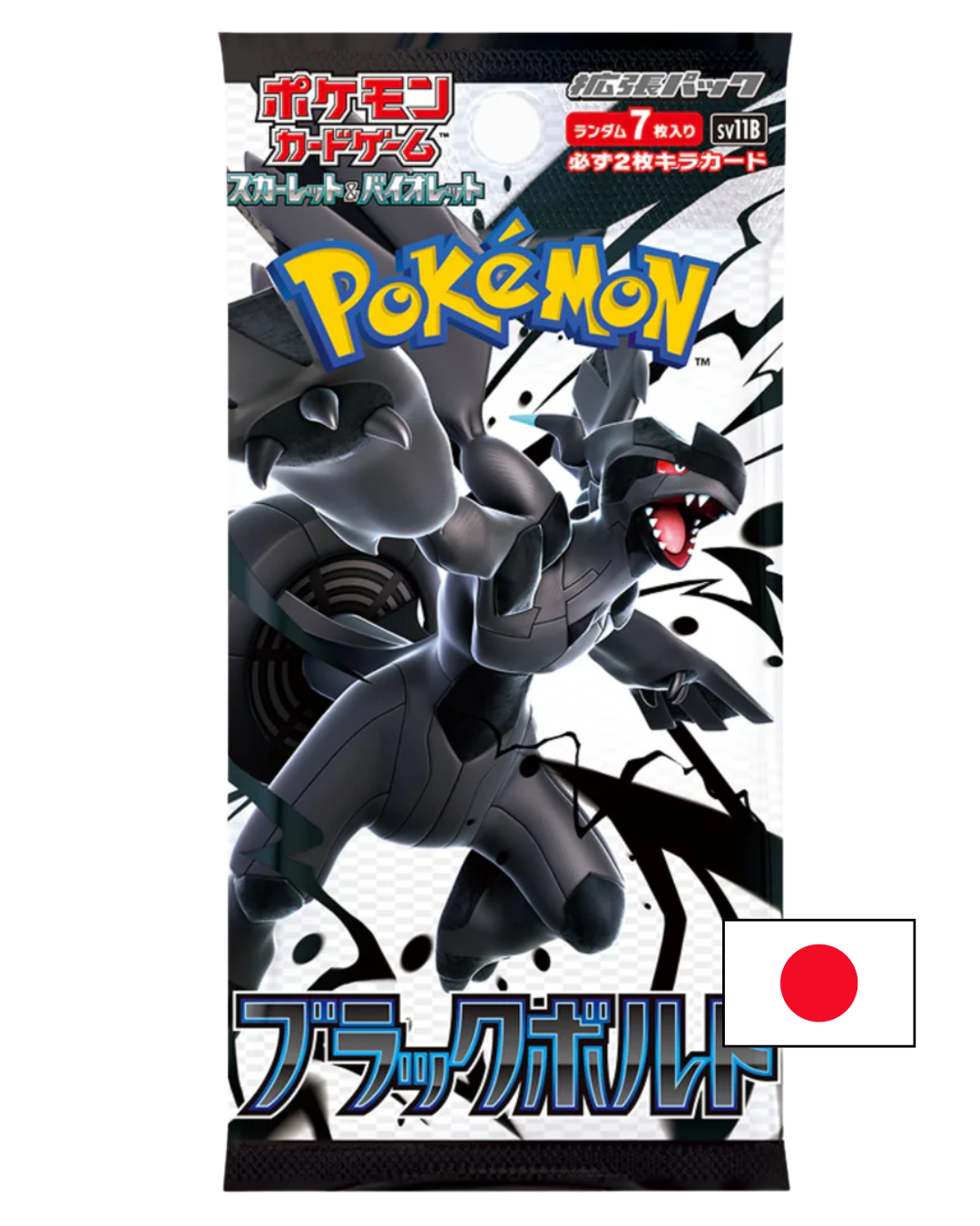 booster pokémon black bolt