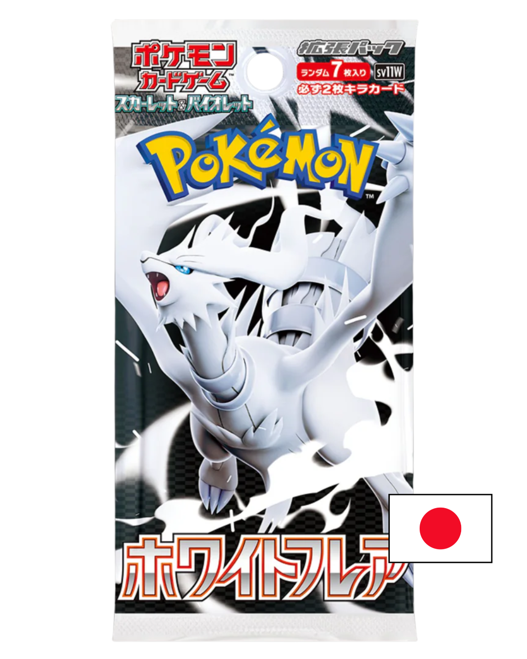 booster pokémon white flare