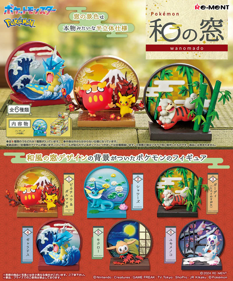 Gacha Pokémon - Fenêtre japonaise