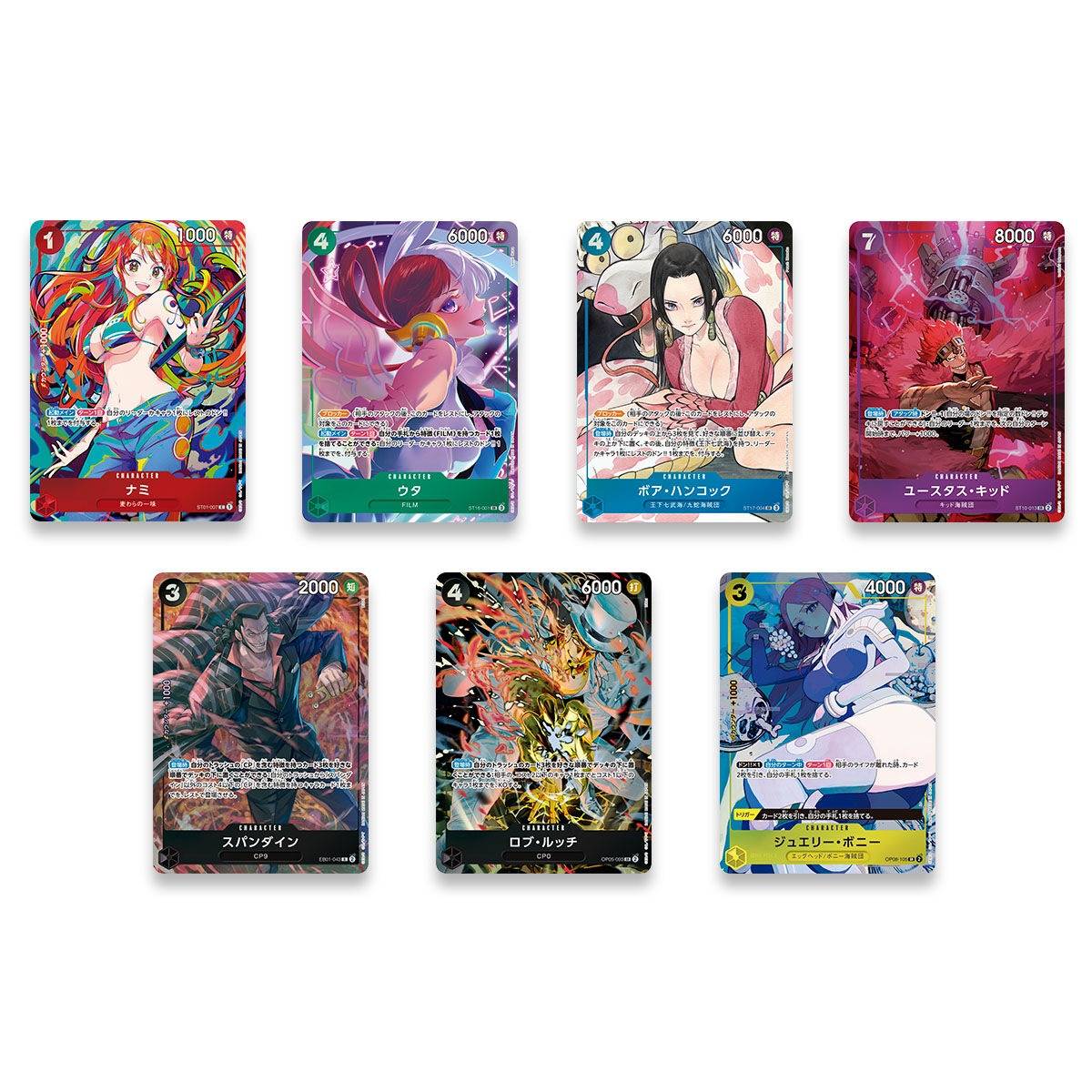 ONE PIECE CARD GAME - Storage Box PRB-01 JP - The Best
