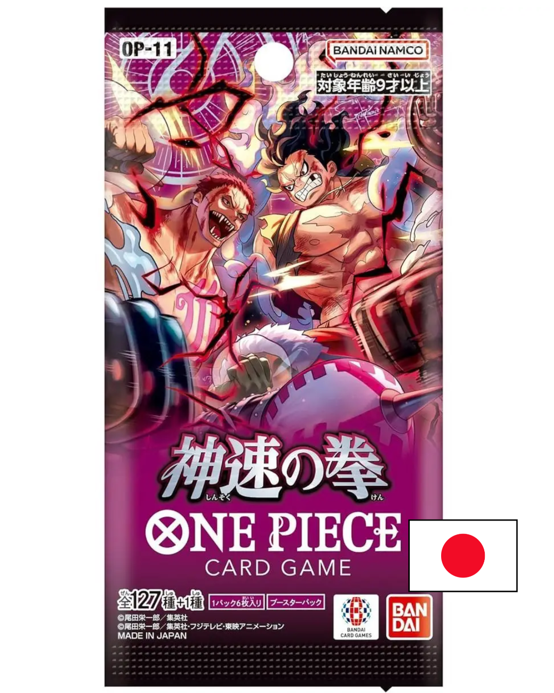 ONE PIECE CARD GAME - Booster OP-11 JP - A Fist of Divine Speed
