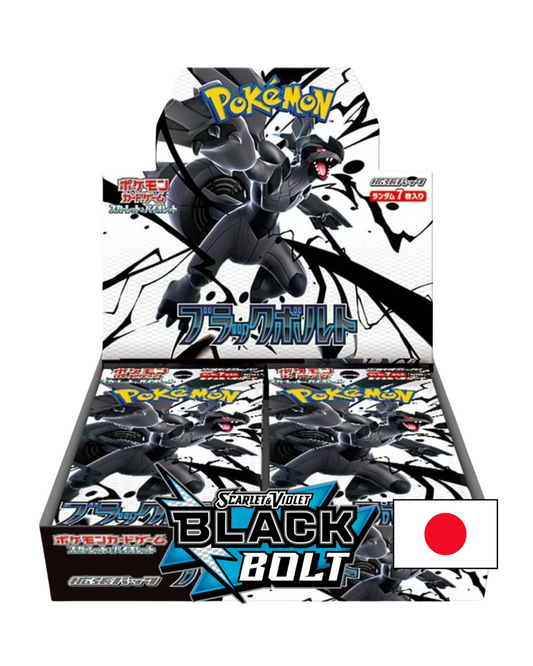 display pokémon black bolt