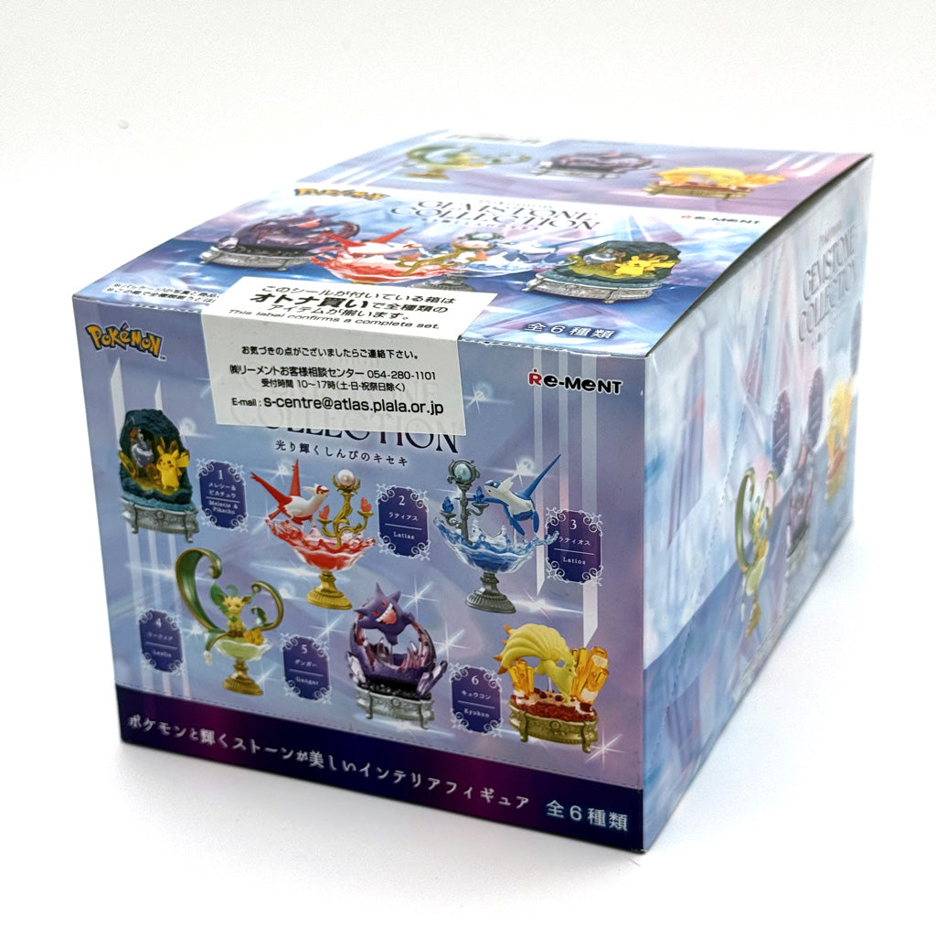 Gacha Pokémon - Gemstone Collection : The Miraculous Shining Mystery