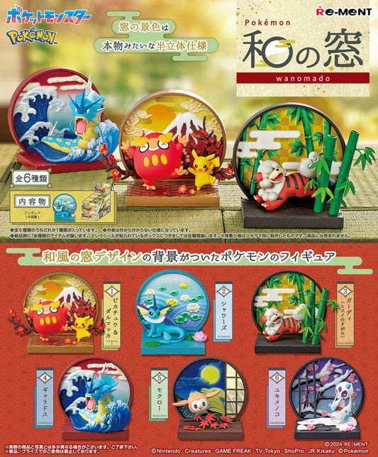 Gacha Pokémon - Fenêtre japonaise