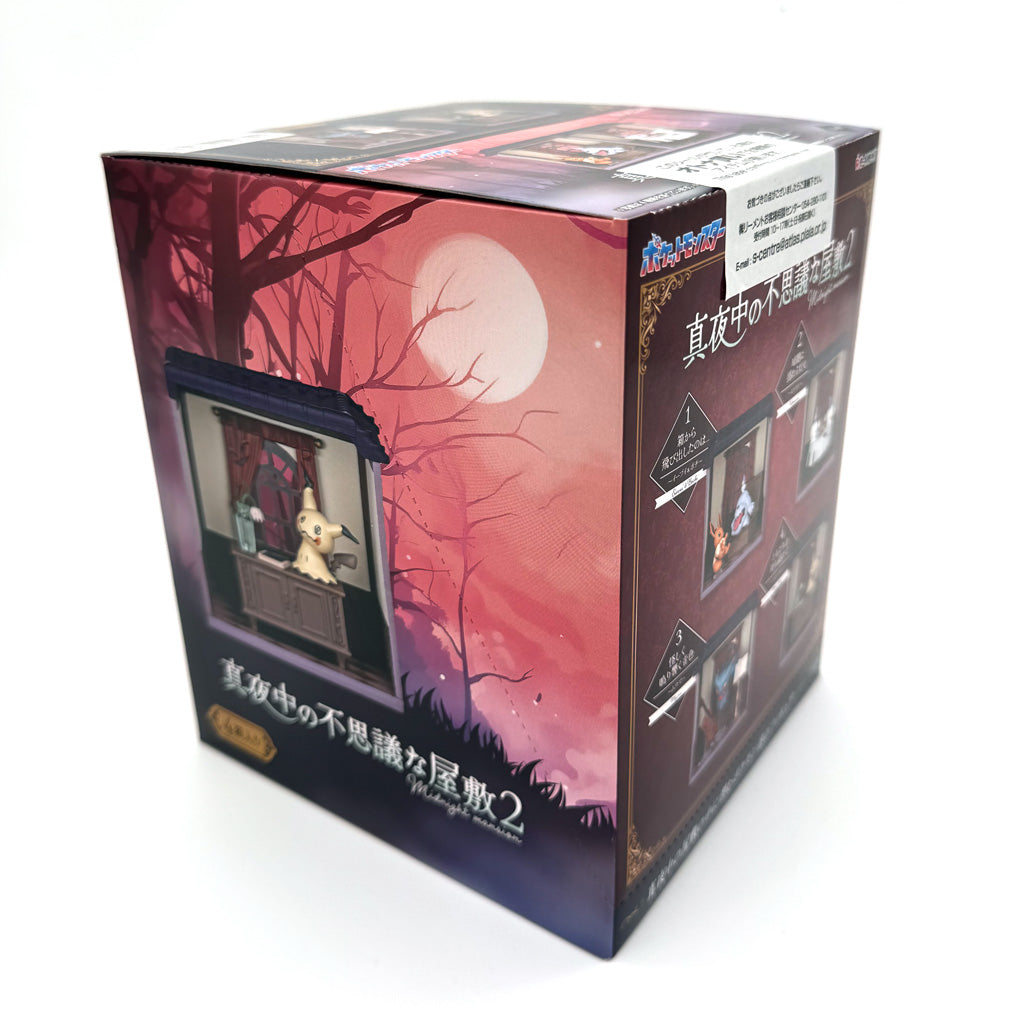 Gacha Pokémon - Midnight Mystery House 2