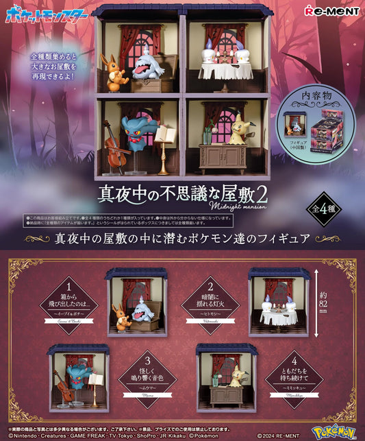 Gacha Pokémon - Midnight Mystery House 2