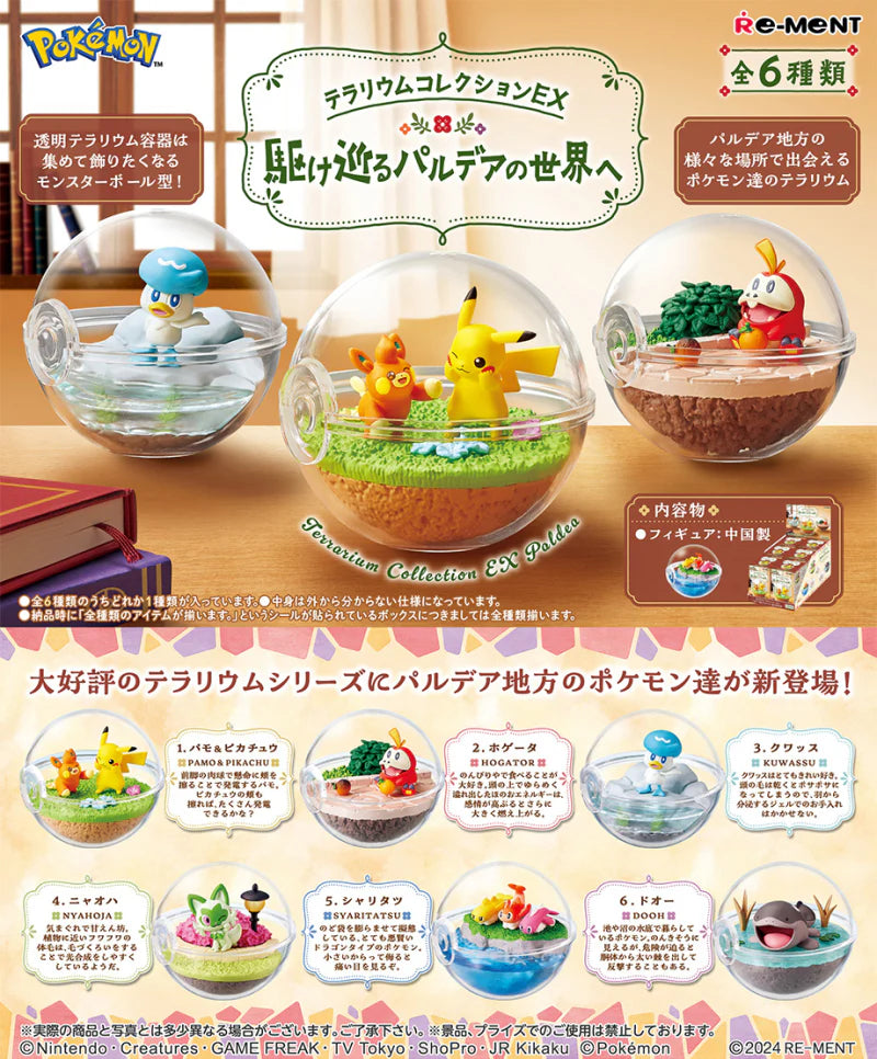 Gacha Pokémon - Terrarium Collection EX Paldea no Sekai