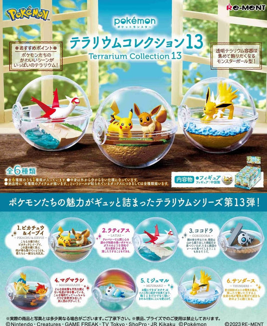Gacha Pokémon - Terrarium Collection 13