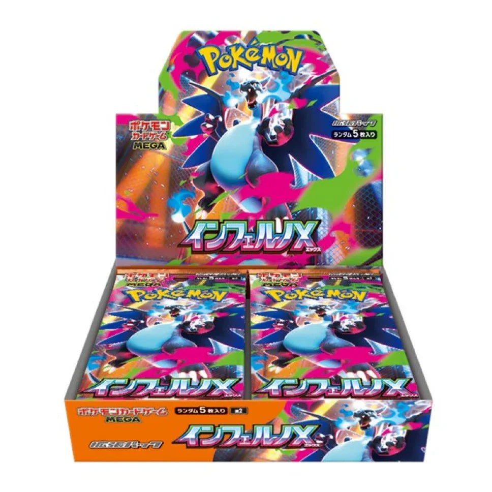 Display Pokémon Inferno X (m2) JP