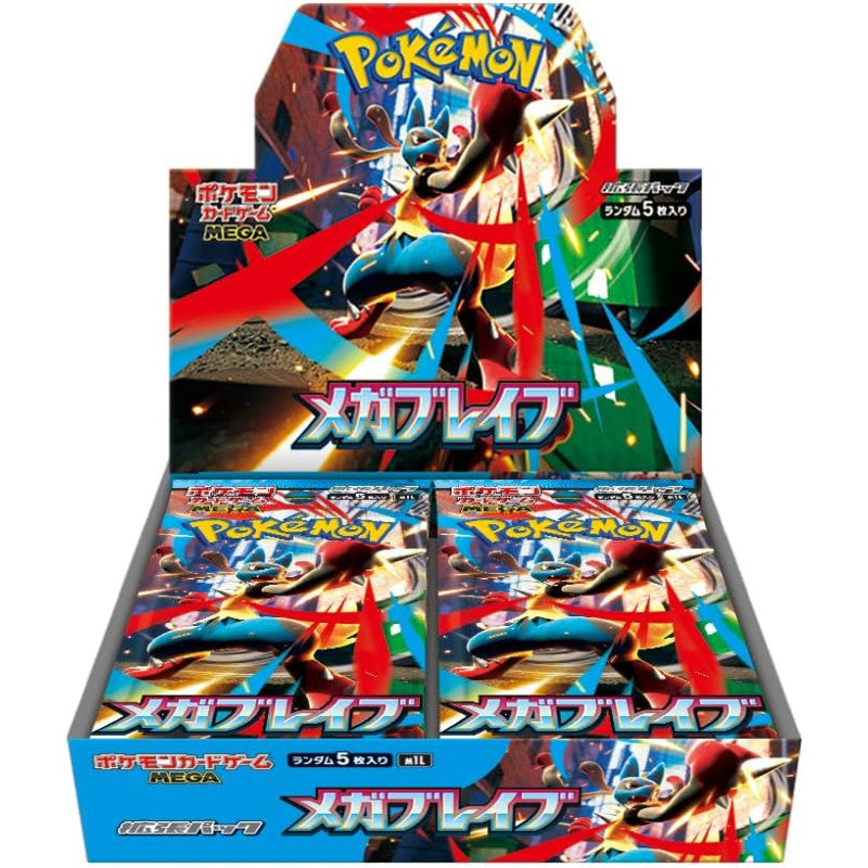 Display Pokémon - Mega Brave M1L